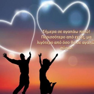 Ερωτικές Προβλέψεις Σεπτεμβρίου: Θα αποζημιωθείς για τα σπασμένα!