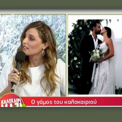 Εβελίνα Νικόλιζα:Δε φαντάζεστε τι είπε για το γάμο Τανιμανίδη – Μπόμπα: «Δεν θέλω να γίνομαι κακιά…»