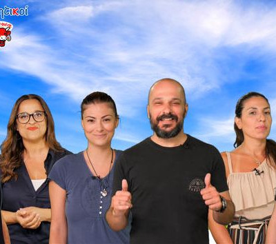 Έξι μη-συντηρητικοί γονείς αποκαλύπτουν τα «μυστικά» τους!  (vid)