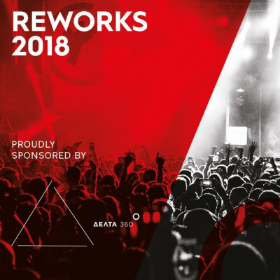 Το ΙΕΚ ΔΕΛΤΑ 360 υπερήφανος υποστηρικτής  του Reworks Festival 2018!
