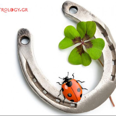 Κάθε ζώδιο... έχει το γούρι του!