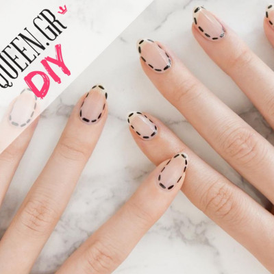 Σταμάτα ό, τι κάνεις και δες το πιο εύκολο DIY nail art για το ΣΚ