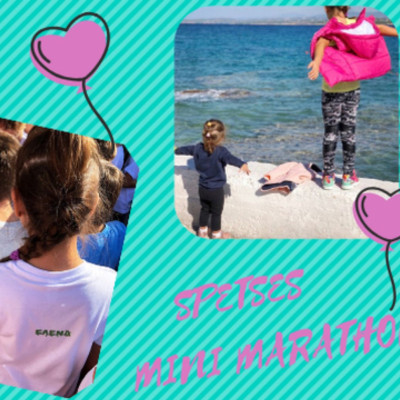 Δέσποινα Καμπούρη: «Ταξίδι στις Σπέτσες και ο πρώτος Μαραθώνιος της Έλενας»