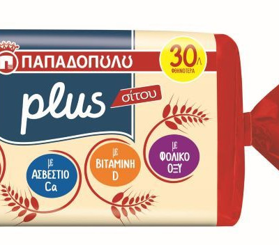 Το κάτι παραπάνω στο ψωμί του τοστ!