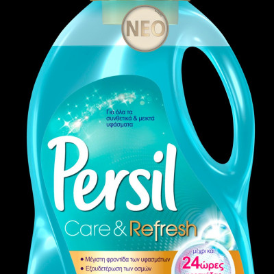 Νέο Persil Care & Refresh: Το πρώτο απορρυπαντικό Persil  που εξουδετερώνει τις δυσάρεστες οσμές