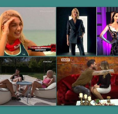 Ανασκόπηση 2018: Αυτές είναι οι τηλεοπτικές στιγμές που δεν θα ξεχάσουμε ποτέ!