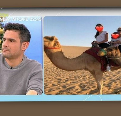 Ουγγαρέζος: Η αποκάλυψη για τις οικογενειακές διακοπές της Μενεγάκη στο εξωτερικό!