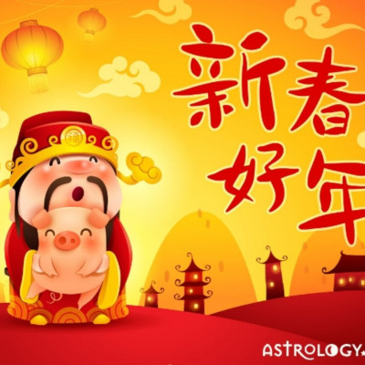 Ετήσιες Κινέζικης αστρολογίας 2019: Το Έτος του Χοίρου της Γης, μια ευοίωνη χρονιά για όλους