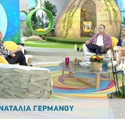 Ναταλία Γερμανού: Οι πρώην, τα δανεικά και οι... αποκαλύψεις!
