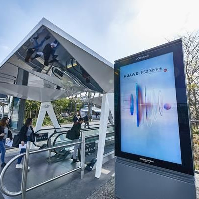 Η Huawei ξαναγράφει τους κανόνες της φωτογραφίας παρουσιάζοντας τη σειρά HUAWEI P30!