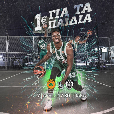 Αυτή η Κυριακή είναι αφιερωμένη στα παιδιά!