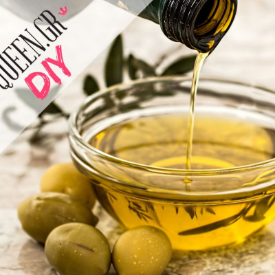 Μην πειραματίζεσαι με τις DIY μάσκες μαλλιών... Το μόνο που χρειάζεσαι είναι ελαιόλαδο