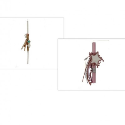 Βρες την πιο ωραία λαμπάδα για την Ανάσταση