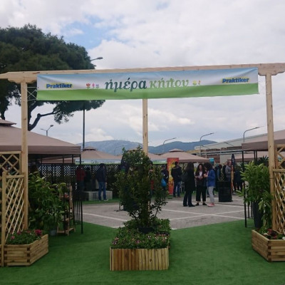 SPRING CALLING: Έτσι γίναμε οι πιο Garden Experts της φετινής άνοιξης