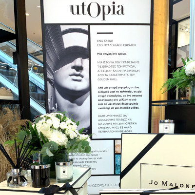 Μία after work επίσκεψη στα μαγαζιά μπορεί να μετατραπεί σε πολυτελές beauty session