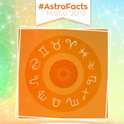 Μάθε τις εξελίξεις που σε αφορούν σήμερα 07/05, με μια μόνο φράση!