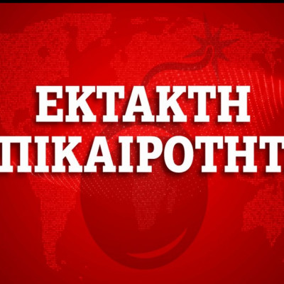 Αποτελέσματα Εκλογών 2019: Η πρώτη εκτίμηση του αποτελέσματος των Ευρωεκλογών από το ΥΠ.ΕΣ.