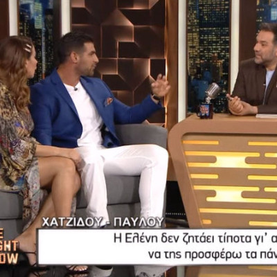 Χατζίδου-Παύλου: Αποκάλυψαν το όνομα που θα δώσουν στην κόρη τους! (Photos+Video)