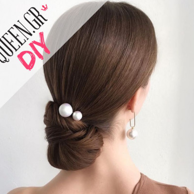 Έχεις γάμο αυτό το ΣΚ; Δες πώς θα κάνεις αυτό το τέλειο χτένισμα!