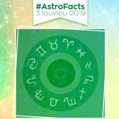 Μάθε τις εξελίξεις που σε αφορούν σήμερα 03/06, με μια μόνο φράση!