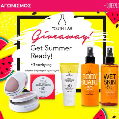 Διαγωνισμός: Κέρδισε υπέροχα YOUTH LAB. προϊόντα για τις καλοκαιρινές σου εξορμήσεις
