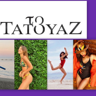 Το Τατουάζ: Όλες οι πρωταγωνίστριες της σειράς με μαγιό – Έτσι είναι τα κορμιά τους (Photos)