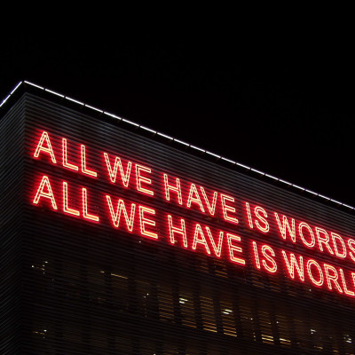 Δεν έχεις τα χρήματα για την είσοδο σε συναυλίες; Υπάρχει λύση!