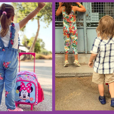 Διάσημα παιδιά επώνυμων Ελληνίδων μαμάδων που ξεκίνησαν σήμερα τον παιδικό σταθμό (pics)