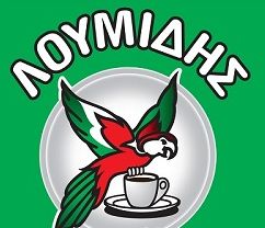 Ο Λουμίδης Παπαγάλος σου κάνει δώρο το ιδανικό μπρίκι για να φτιάξεις τον ελληνικό καφέ σου!