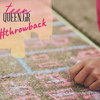 Τότε VS Τώρα: Τι παιχνίδια παίζαμε στα 90's και τι παίζουν τα σημερινά παιδιά;