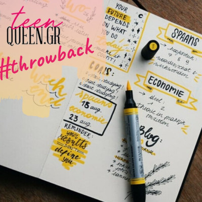 Τότε VS Τώρα: Το scroll στην αρχική σελίδα του Facebook ήταν οι σελίδες σε ένα λεύκωμα