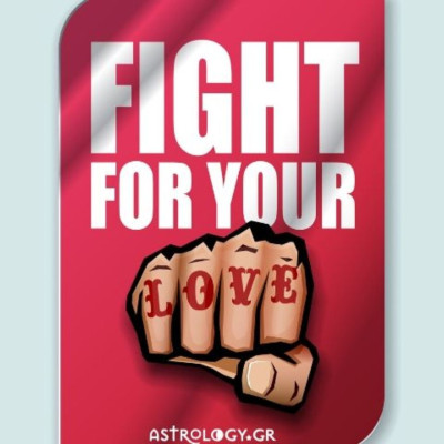 Ψήφισε και πες μας: Ποιο ζώδιο θα παλέψει για την αγάπη του με νύχια και με δόντια;