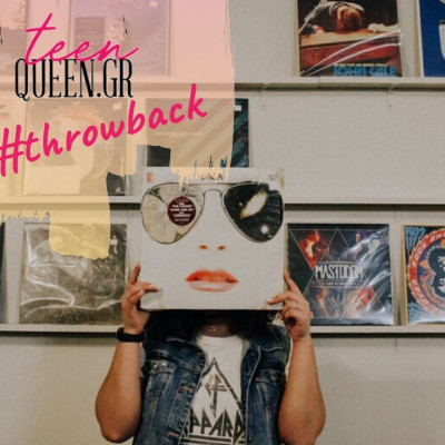 Τότε VS Τώρα: Ποια μουσική ακούγαμε στο σχολείο το 2000;