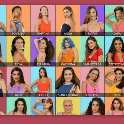 Αποκλειστικό: GNTM Spoiler: Αυτή είναι η επόμενη παίκτρια που θα αποχωρήσει από το ριάλιτι!