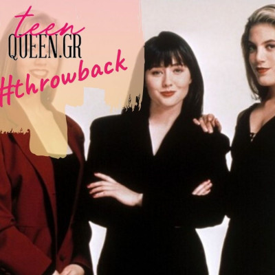 Τότε VS Τώρα: Πώς φτιάχναμε τα μαλλιά μας στα 90’s και τι κάνουν οι σημερινές έφηβες;