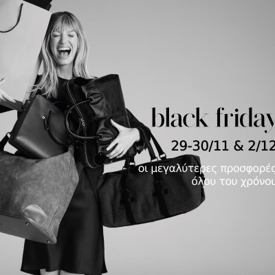 3 ημέρες BLACK FRIDAY στο εκπτωτικό χωριό McARTHURGLEN