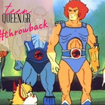 Τότε VS Τώρα: Πριν τον Thor και τους Avengers, είχαμε τον Lion-O και τους Thundercats