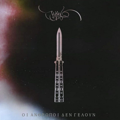 «Παγωμένη πόλη»: Το κομμάτι από το νέο album του Kako είναι στην κορυφή των trends