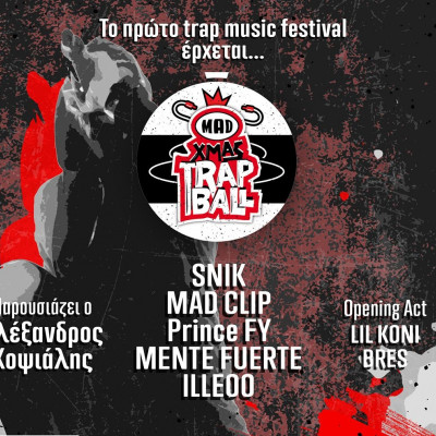 MAD XMAS -Trap Βall 2019: Έρχεται αυτήν την Παρασκευή 20 Δεκεμβρίου 2019