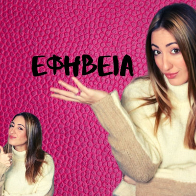 Οι 7 πιο δύσκολες στιγμές της εφηβείας και πώς να τις αντιμετωπίσεις σύμφωνα με την Teen Queen