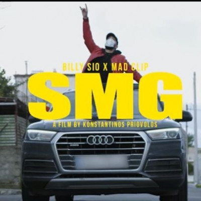 «SMG»: Mad Clip και Billy Sio είναι για άλλη μια φορά το Νο1 των Trends του YouTube