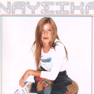 Θυμάσαι τη Ναυσικά που τραγουδούσε το «Κάνω Όνειρα»; Θα πάθεις πλάκα αν τη δεις σήμερα