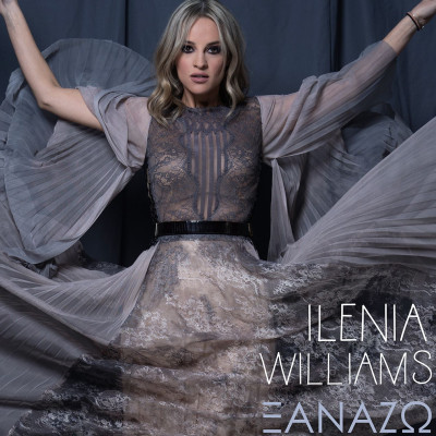 Ilenia Williams «Ξαναζώ» : Αυτό είναι το νέο της single