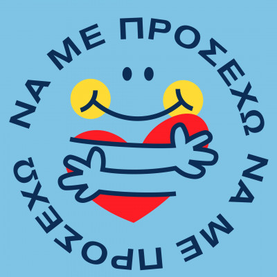 Chatbot για καλύτερη ζωή, με αφορμή το ξέσπασμα του COVID-19