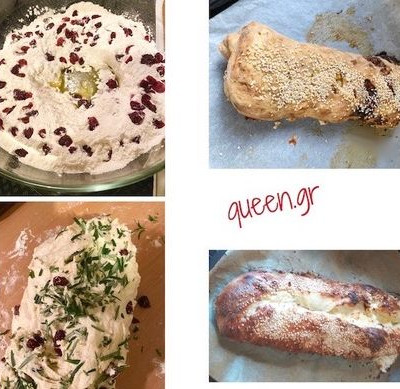 Συνταγή για ψωμί και για ψωμότυρο με δενδρολίβανο & cranberries !!!