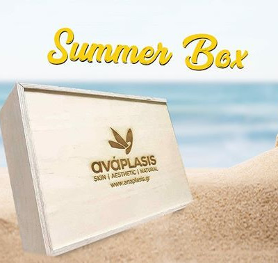 Μπες στο διαγωνισμό και κέρδισε το πιο υπέροχο δώρο περιποίησης!