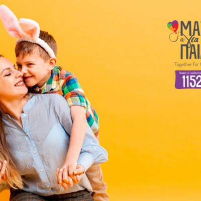 Ένα διαφορετικό για τα παιδιά Πάσχα