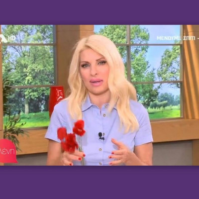 Ελένη Μενεγάκη:  Δεν πάει ο νους σας τι απαγόρευσε στις τρεις κόρες της!