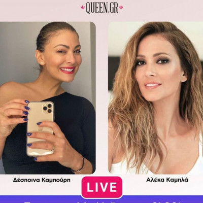 Αλέκα Καμηλά: Η καραντίνα, η οικογενειακή ζωή στην Αμερική και η τηλεόραση (video)