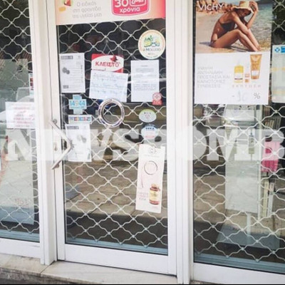 Καλλιθέα: Βίντεο – ντοκουμέντο από την επίθεση με βιτριόλι στην 34χρονη